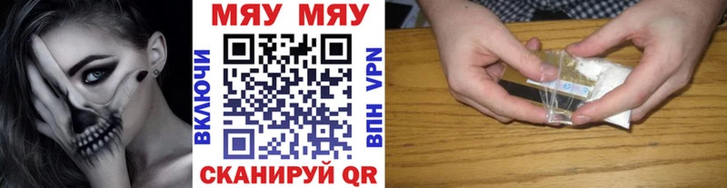Купить наркотик аптеки Новосиль Cocaine МЕФ APVP МАРИХУАНА ГАШ