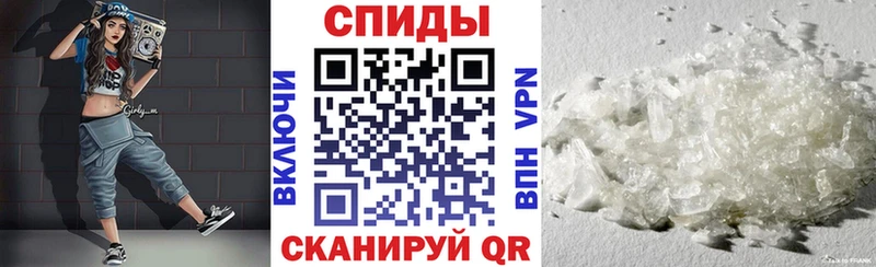 Amphetamine Розовый Новосиль