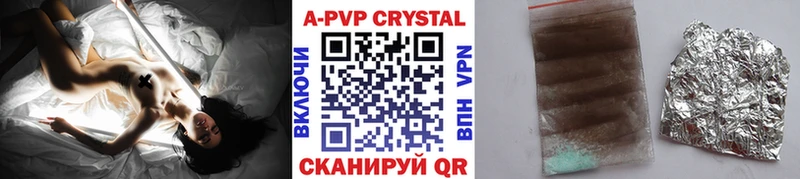 Alpha PVP VHQ  Новосиль 
