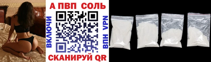 A PVP крисы CK Новосиль