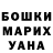 КЕТАМИН VHQ Alena Yurkova