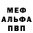 АМФЕТАМИН Premium Blockman 08