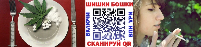 kraken вход  Новосиль  Cannafood конопля 