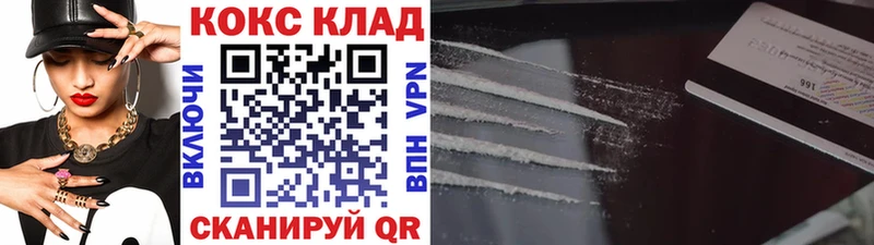 Cocaine Fish Scale  Новосиль 