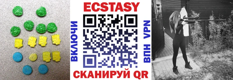 shop какой сайт  Новосиль  Ecstasy 280мг 