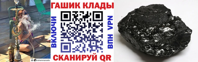 darknet Telegram  купить наркотик  Новосиль  ГАШ Premium 