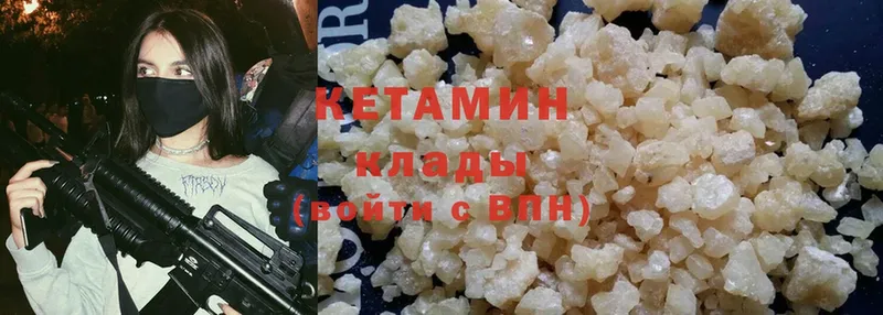 купить   Новосиль  Кетамин ketamine 