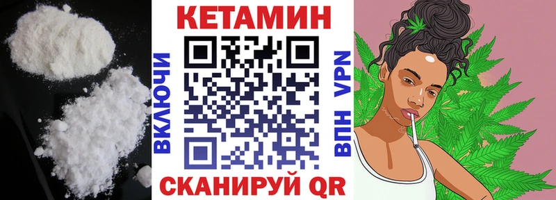 Кетамин ketamine  Новосиль 