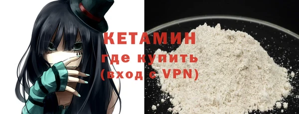 MDMA Сосновый Бор