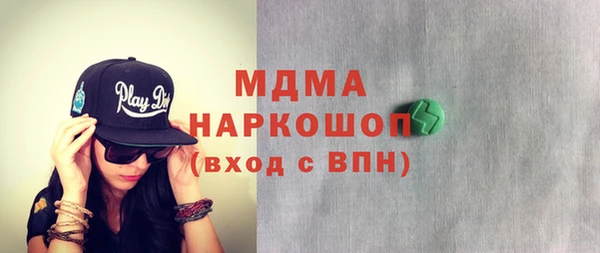 мяу мяу мука Навашино