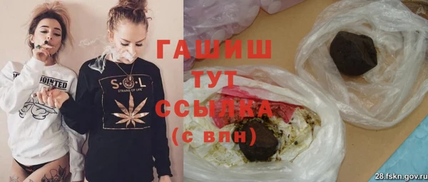 каннабис Нефтегорск