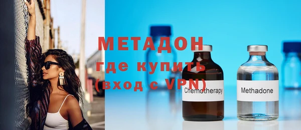 скорость mdpv Сосновоборск