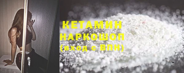 спиды Надым