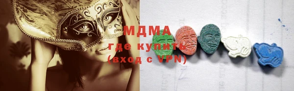 крисы Наволоки