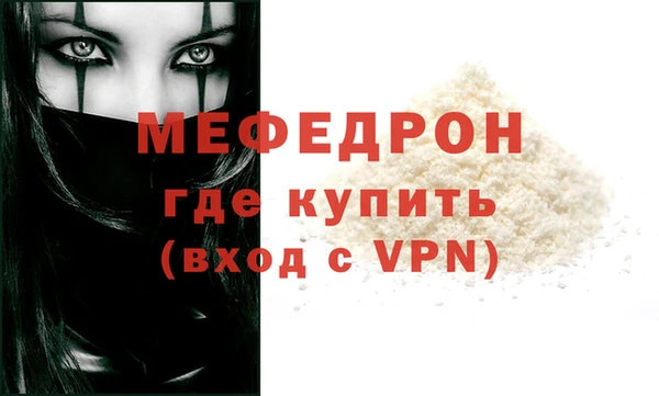 мяу мяу мука Навашино