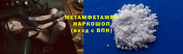 MDMA Горнозаводск