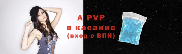мдма Нефтекумск