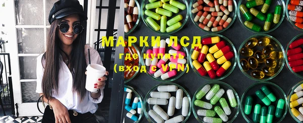 спиды Надым
