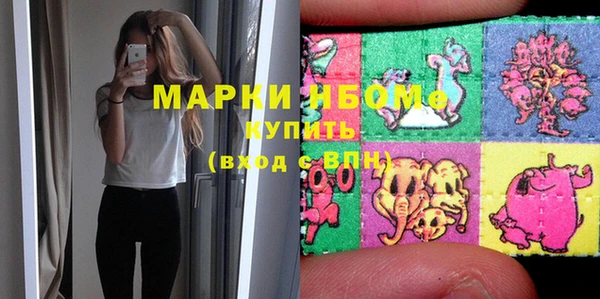 каннабис Нефтегорск