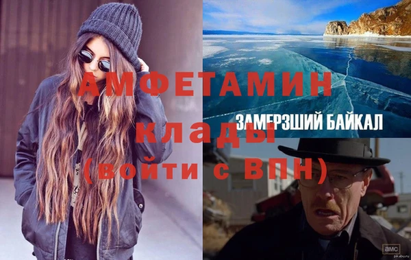 эйфоретик Сосновка