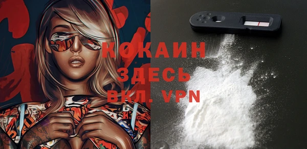 MDMA Вязники