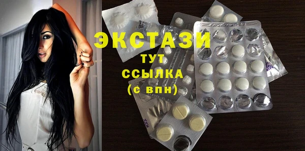 COCAINE Бутурлиновка