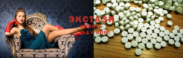 мдма Нефтекумск