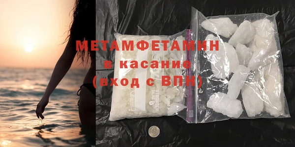 спиды Надым
