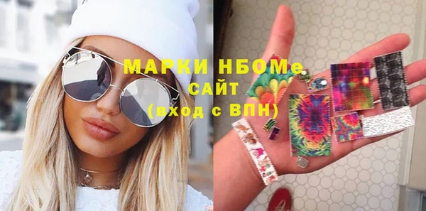 спиды Надым