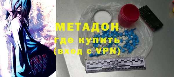 мдма Нефтекумск