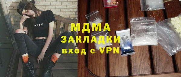 сатива Валуйки