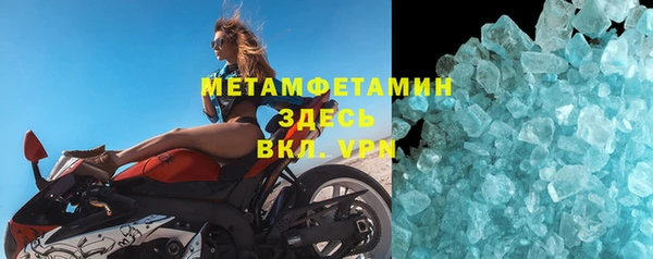 крисы Наволоки