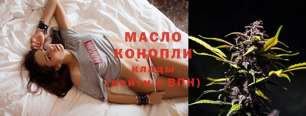 дистиллят марихуана Михайловка