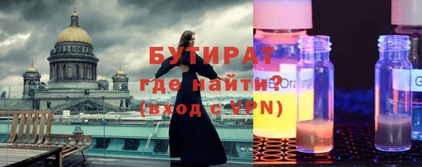 альфа пвп VHQ Михайловск