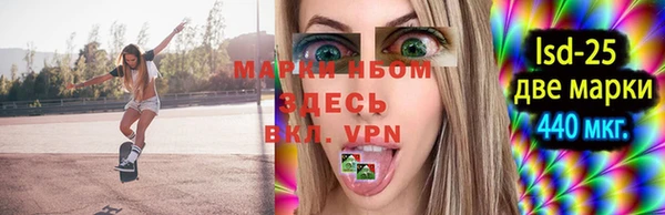 каннабис Нефтегорск