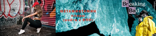 дживик Нея