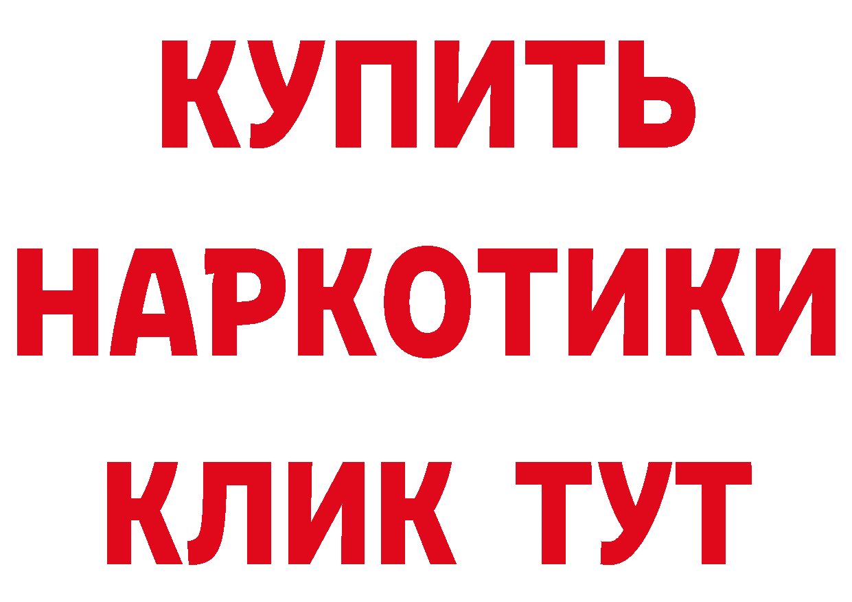 А ПВП Соль зеркало площадка omg Новосиль