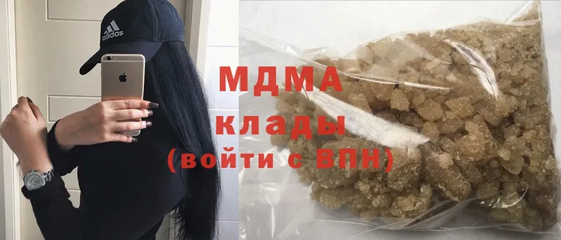 купить закладку  Новосиль  МДМА crystal 