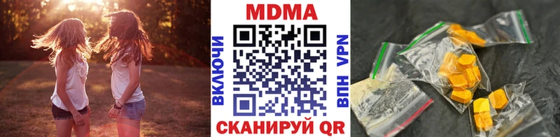 где купить   Новосиль  МДМА молли 