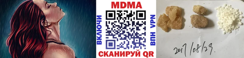 MDMA crystal Новосиль