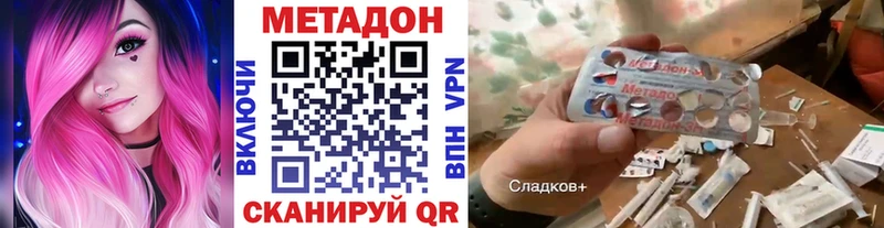 Метадон methadone Новосиль