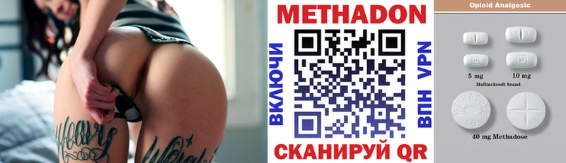 гидра ссылки Новосиль Метадон methadone