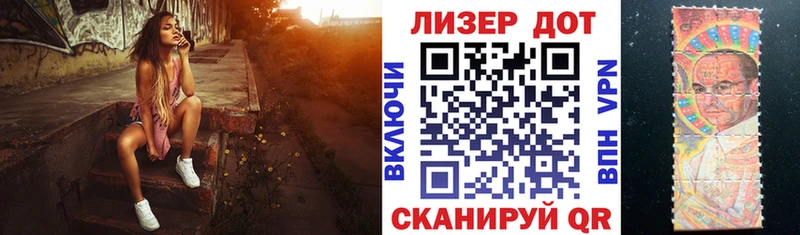 Марки 25I-NBOMe 1,5мг  Новосиль 