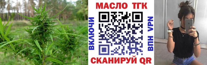 ссылка на мегу ССЫЛКА  Новосиль  Дистиллят ТГК вейп  купить закладку 